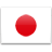日本語